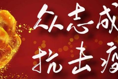 四方网络数据，塑造数字未来，引领智能时代