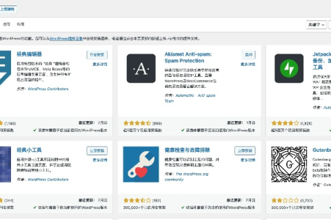 搭建个人网站，从本地到在线的完整指南