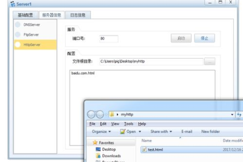 将文件上传至Web服务器根目录，步骤详解与注意事项