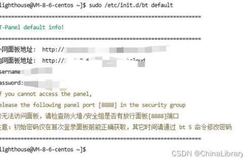 腾讯云服务器购买后如何安装PHP环境