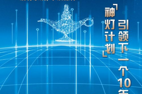 优古网络，重塑数字时代的网络生态，引领全新互联网体验