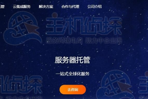 用阿里云服务器实现域名跳转到新浪微博的详细步骤