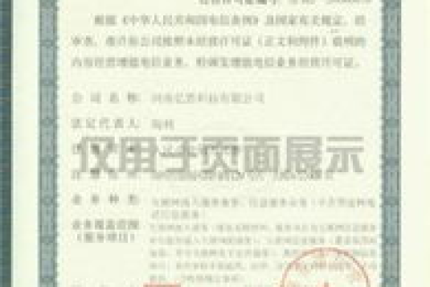 公司需要一台服务器托管，托管与租用的比较
