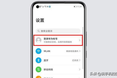 华为手机登录华为云每年免费空间是多少？详解华为云免费存储政策及使用体验
