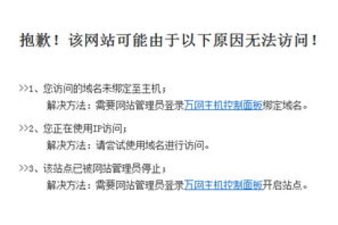 什么是绑定域名，深度解析与实战指南