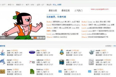 网站备案域名写错了有啥影响吗？