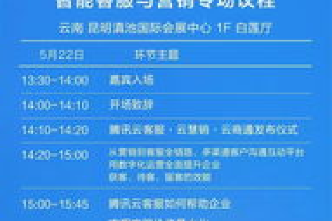顶点互联官网，打造企业数字新生态