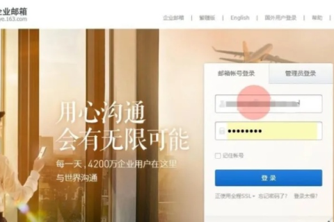 如何注册邮箱域名，详细步骤与注意事项