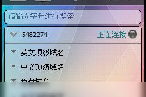 花生壳动态域名，今日登陆，明日下线？解析花生壳动态域名登陆器的短暂生命周期