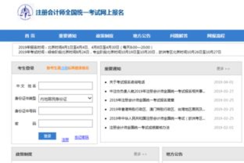 在371数据中心注册域名与直接在万网新网等网站注册的区别
