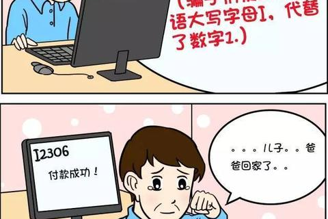 国外服务器域名对搜索排名有影响吗？