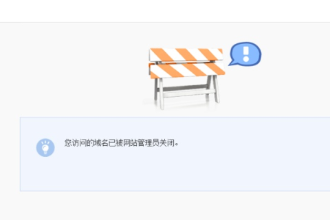 为什么我的遨游浏览器会弹出域名无法访问