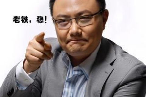 请问域名和空间有什么分别