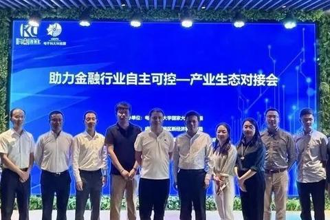 天府数据官网，引领数字化转型，塑造智慧未来