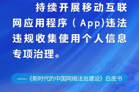 中国互联网官网，重塑信息时代的国家形象与话语权