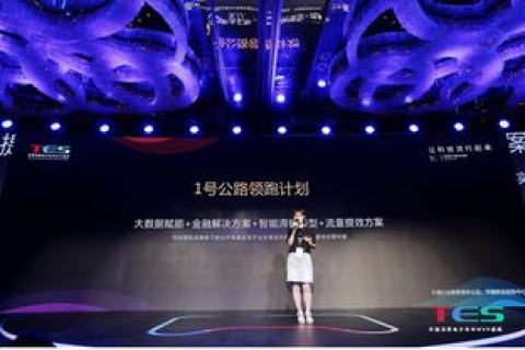 创新引领未来百金科技官网，开启智能生活的科技之旅