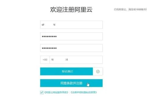 在阿里云备案的域名可以在其他地方使用吗？