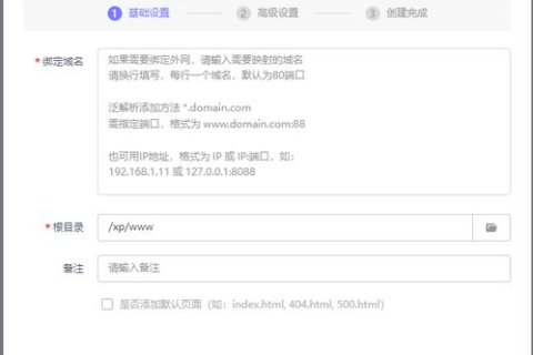 备案的时候域名要不要解析到IP？详解域名备案与解析的关联