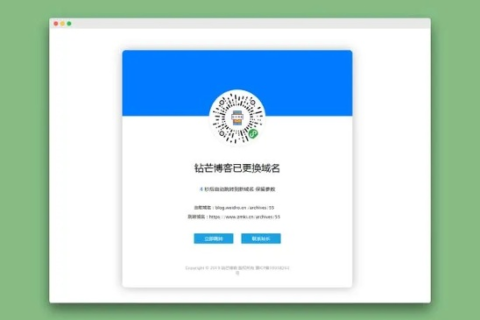 几个域名没购买任何空间怎样能让访问该域名后直接跳转到我的博客