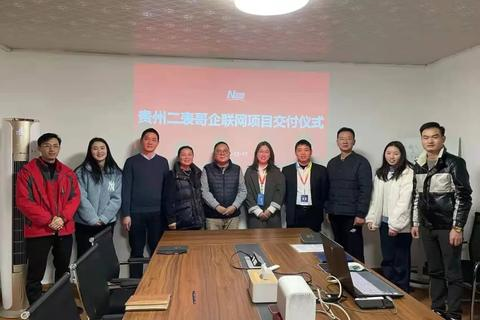 互联国际官网，打造全球品牌形象，开启数字营销新时代