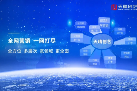 七剑网络官网，引领数字营销，打造品牌新风尚