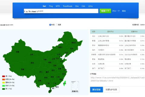 如何实现用户可配置显示客户的自定义域名