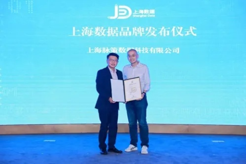 上海铭瑞网络官网，引领科技创新 走向数字化未来