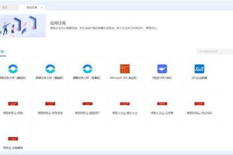 探索爱萍数据官网，一站式数据解决方案的先驱