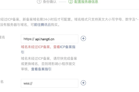 为什么我的网站域名备案都下来了而Ip备案还没有