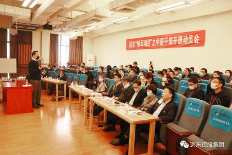 远东数据官网，引领数字化时代的变革与创新