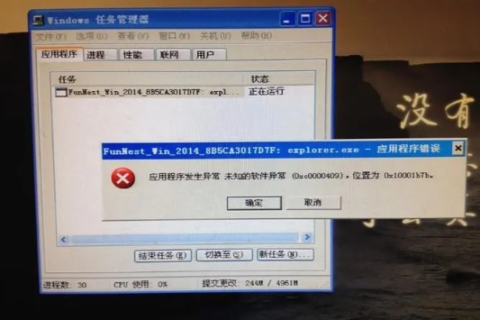 新网又出故障了吗？我的网站用的新网域名打不开了，新网官网也打不开
