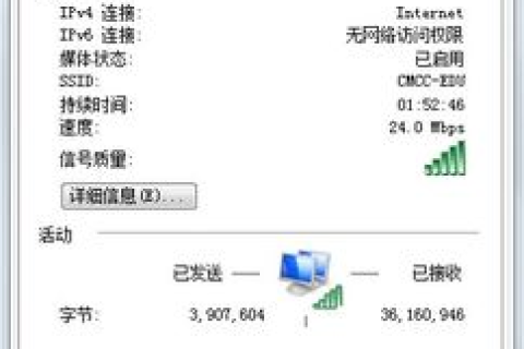 我的电脑网络困境，DNS解析故障与QQ登录难题
