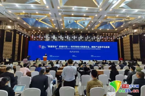 天旭网络官网，重塑数字时代网络安全的坚固防线