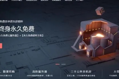 主机庙官网，一站式打造专属云服务的殿堂