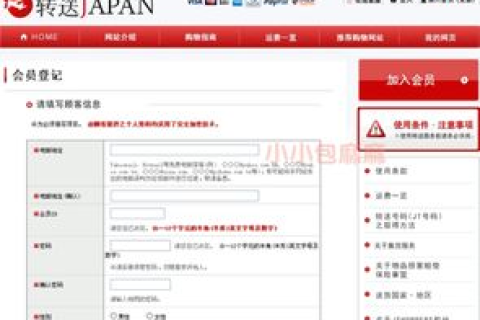 域名注册应该去哪里最好，寻找性价比之选