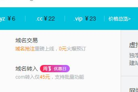 假如我在国外的注册商注册域名空间以后是否可以由国内的公司管理？
