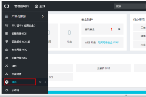 域名停靠，全面指南与操作详解