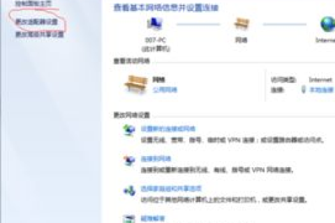 我的电脑上的域名自动跳转之谜，探索与解决
