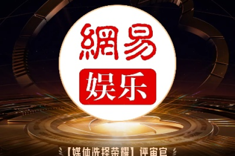 搜段互联官网，重塑娱乐资讯新视界的领航者