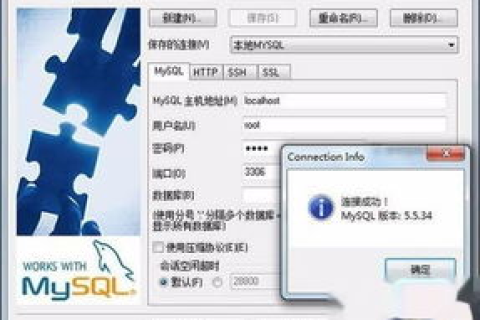 求助，个人动态域名网站内网外网无法访问