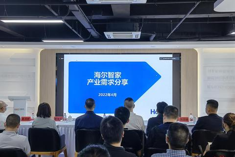 蓉易互联，重塑城市智慧生活，引领数字经济新未来