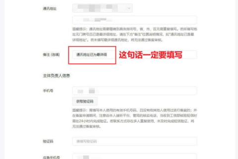 购买已备案域名所需手续及注意事项详解