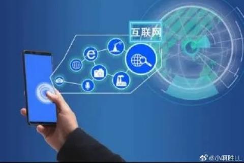 百新网络官网，重塑互联网新生态，共创建智能未来