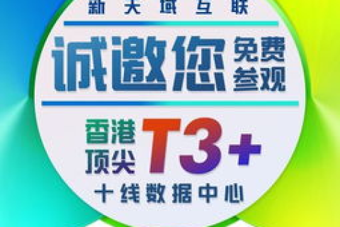南昌服务器托管，如何选择最佳服务商