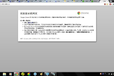 申请的0fees空间打开域名却总是连接不上是什么原因啊？还有该如何解决？