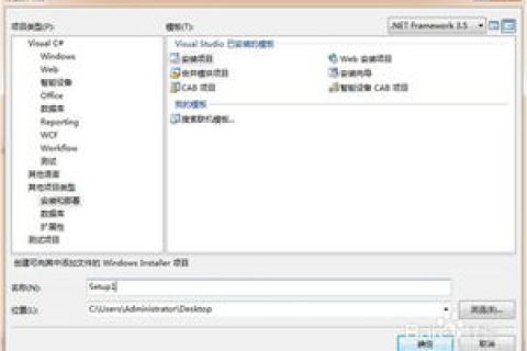 如何删除因被黑后产生的2级域名快照