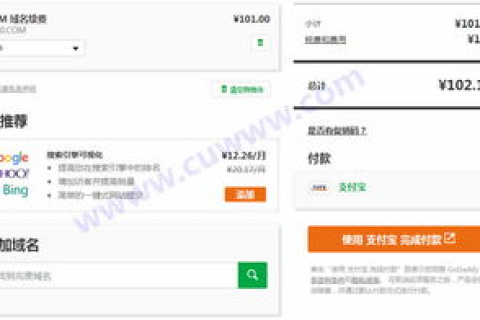 刚才新买了个域名，然后就发现自己一点也不会用，求教！