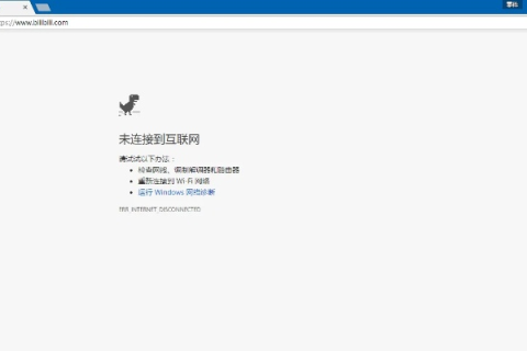 安路由器后电脑宽带连接正常但网页打不开，解析域名错误的原因与解决策略