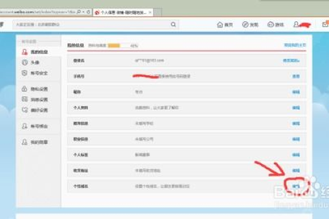 如何应对申请百度联盟时域名已被注册的情况