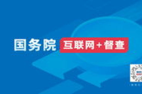 快易互联官网，打造高效便捷的互联网接入体验